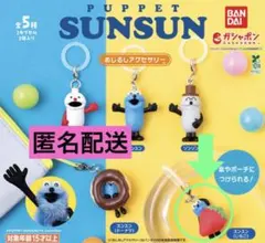 【いちご】パペットスンスン　めじるしアクセサリー