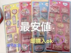 たのしいおもちゃシール　立体シール　しゃかしゃかシール　マインドウェイブ正規品