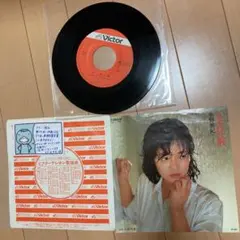 Item thumbnail for item 9a6a8df1-ffd7-48a5-9c7b-5d23bca725ab