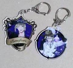 ツイステ　アクリルキーホルダー　ルーク・ハント