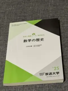 さくさく様 リクエスト 2点 まとめ商品