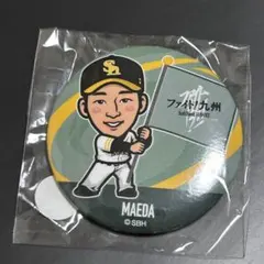 福岡ソフトバンクホークス 前田悠伍 若鷹ガチャ缶バッジ ファイト九州