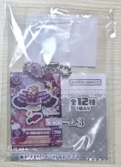 Item thumbnail for item 1cce9670-09f5-4a5b-87bf-7bf712ac7456