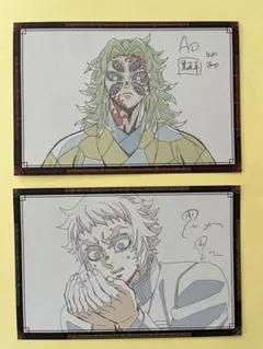 鬼滅の刃　ufotable dining おすそ分けカード　黒死牟＆獪岳