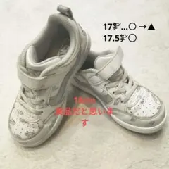 美品VANS ホワイト スニーカー ベルクロ 18センチ