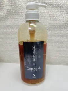 2026年最新】スリムビューティハウス オリエンタルパックの人気