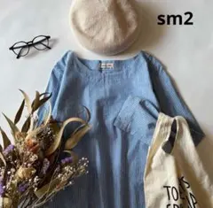 6641＊ サマンサモスモス ボートネック Aライン コットンワンピース