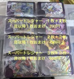 2026年最新】333円ポケカの人気アイテム - メルカリ