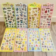 【8点セット】ポケモン　立体シール　硬いタイプ