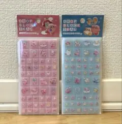 【新品未開封】星のカービィ タイルシール 立体 ２つセット カミオジャパン