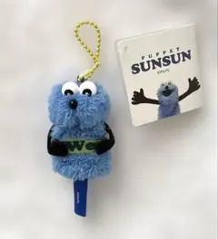 パペットスンスン フィンガーマスコット ★スンスン（We）★