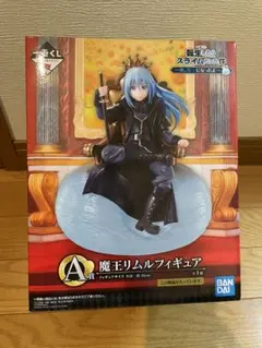 一番くじ A賞 魔王リムルフィギュア