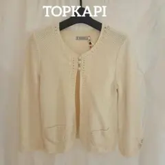 ♥️クリーニング済♥️少し訳あり♥️【TOPKAPI】F 生成色のサムネイル