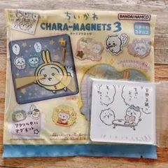 新品未開封 ちいかわ キャラマグネッツ3 食玩 全問正解っ!!