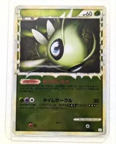 セレビィ ☆ L3 頂上大激突 007/080 - メルカリ