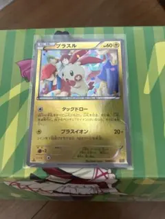 2026年最新】ポケモン カード プラスル EBBの人気アイテム - メルカリ