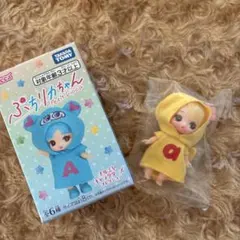 ぷちリカちゃん　ハナちゃん　ナルミヤ　ポーチ　メゾピアノ　ベリエちゃんのサムネイル
