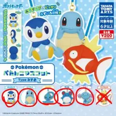 ポケモン ぺたんこマスコット ストラップ ガチャガチャ カプセルトイ まとめ売り