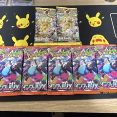 メガドリームex・インフェルノxバラパック