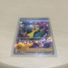 カナリィ SAR MEGA ハイクラスパック MEGAドリームex キラ 24… - メルカリ
