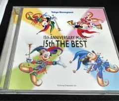 ディズニー 15th Anniversary the BEST