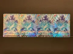 美品】ドラゴンボールカード ゴッドかめはめ波 4枚セット - メルカリ