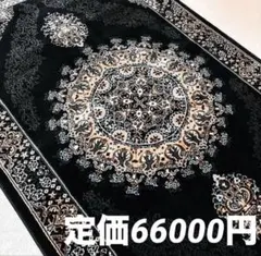 立体柄、144万ノット！本場イラン産 絨毯 ！100×150cm-200401 立体柄、144万ノット！本場イラン産 絨毯 ！100×150cm-200401 - メルカリ