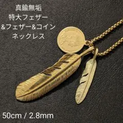 2026年最新】フェザーネックレスの人気アイテム - メルカリ