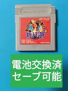 ポケモン テレビゲーム