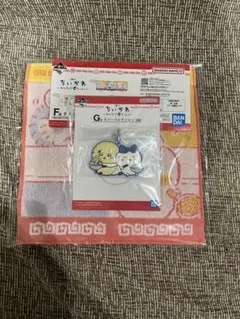 ちいかわ　1番くじ　F賞とG賞のセット