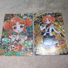 アイプリ リンリン 2枚セット