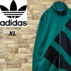 アディダスオリジナルス　トラックジャケット　グリーン　ビッグシルエット　XL
