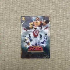 2026年最新】超獣戦隊ライブマン カードの人気アイテム - メルカリ