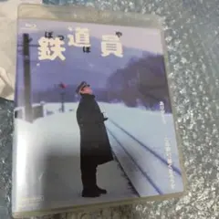 高倉健 鉄道員ぽっぽや ポストカード4枚セット - メルカリ