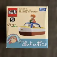 トミカ　崖の上のポニョ　ジブリがいっぱいのサムネイル