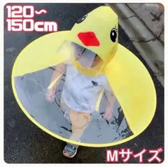 レインコート　あひる　ひよこ　レインハット　雨具　子ども　ハンズフリー　傘　梅雨