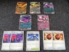 ロケット団の栄光 RR・汎用カード まとめ売り