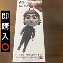 2026年最新】デス・ストランディング2 ドールマン サウンドフィギュア