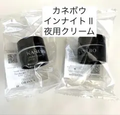 くみくみ様 リクエスト 2点 まとめ商品