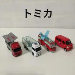 トミカ ミニカー 4台セットのサムネイル