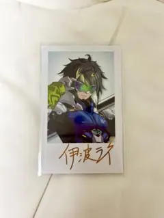 伊波ライ welcome goods チェキ シークレット 箔押し サイン入り