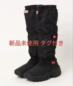 2026年最新】ハンター スノーブーツ 24の人気アイテム - メルカリ