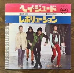 ビートルズ ヘイ・ジュード / レボリューション レコード - メルカリ