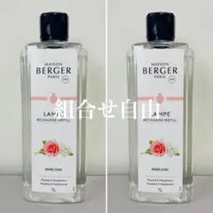 正規品】ニンフィア 2本 ランプベルジェ 新品未使用 - メルカリ