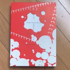 2025年最新】化物語 設定資料集の人気アイテム - メルカリ