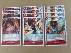 TTT様 リクエスト 2点 まとめ商品