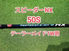 2026年最新】スピーダーnxブルー テーラーメイドの人気アイテム - メルカリ