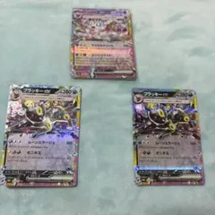 ニンフィアex、ブラッキーexセット