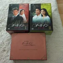 オールイン DVD 全8枚セット メイキング　2枚　その他