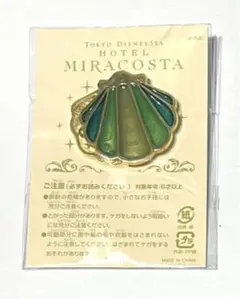 Item thumbnail for item 8e54eaca-5cf1-49fe-95b1-fe0a0af782a9